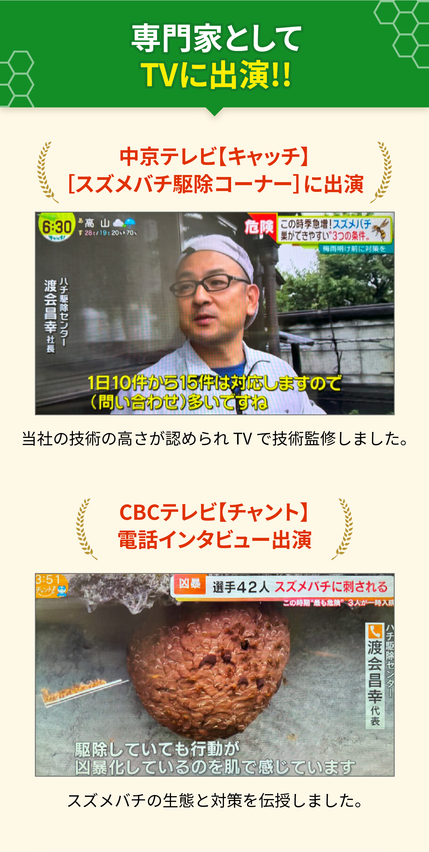 当社を指定